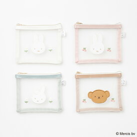 BRUNA MESHミニフラットポーチ ミッフィー グッズ 大人 ミッフィー グッズ 大人プレゼント ミッフィー ポーチ ミッフィー メッシュポーチ ミッフィー ボリス グッズ ミニポーチ 小物入れ メッシュポーチ かわいい 小さい ポーチ 小物入れ ポーチ キャラクター