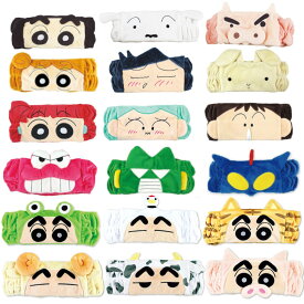 クレヨンしんちゃん ヘアバンド ヘアーバンド ヘアターバン ターバン 耳付き お風呂上がり 洗顔 メイク クレヨンしんちゃんグッズ キャラクター グッズ キャラクター雑貨 面白い ぶりぶりざえもん グッズ ぶりぶりざえもん ヘアバンド ボーちゃん 風間くん シロ