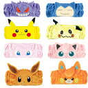 ポケットモンスターヘアバンド ヘアバンド ヘアーバンド 耳付き ヘアターバン ターバン お風呂上がり 洗顔 メイク ル…