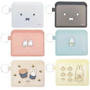 ミッフィーポーチ FLAPPO miffy ポーチ ミッフィー シリコン ポーチ 小物入れ アクセサリーケース 携帯用 アクセサリーケース 持ち運び アクセサリーケース 小さい定期入れ キャラクター パスケース icカードケース 薄型 ミッフィー グッズ 大人 ミッフィー 大人 プレゼント