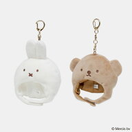 BRUNA DIE CUT MINI ハットチャーム ミッフィー キーホルダー ぬいぐるみ ミッフィー グッズ 大人 プレゼ…