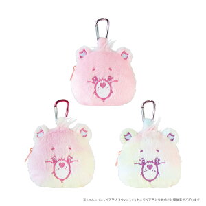 ケアベアカラビナ付きぬいぐるみファスナーポーチ ケアベア ポーチ ケアベア キーホルダー ケアベア グッズ カラビナ ポーチ イヤホン ポーチ カラビナ ポーチ カラビナ付き ポーチ 小物入