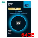 メール便可能 送料無料 ハイニックス製チップ採用 ESSENCORE KLEVV NEO microSDHCカード 64GB CLASS10 UHS-1対応 "...
