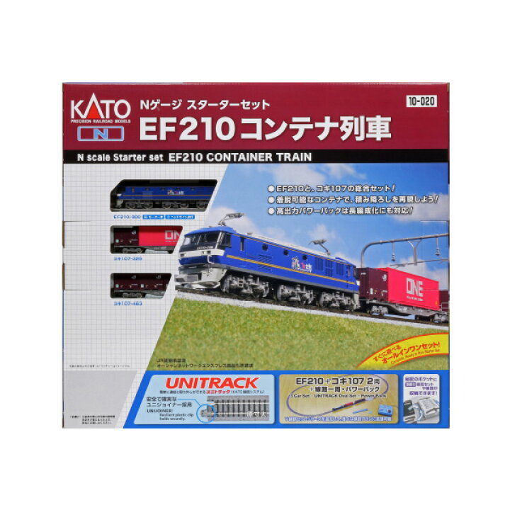 楽天市場】送料無料◇10-020 KATO カトー Nゲージスターターセット 