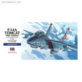 ハセガワ E3 1/72 F-14A トムキャット (ハイビジ) プラモデル （ZS103213）