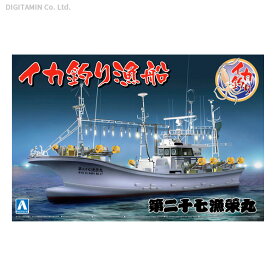 アオシマ 1/64 漁船 No.3 イカ釣り漁船 プラモデル （ZS103828）