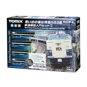 90089 TOMIX g~bNX vo̐Q}583n S͌^Zbg (4) NQ[W S͌^iZN105428j