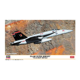 ハセガワ 02424 1/72 F/A-18E スーパー ホーネット “VX-31 ダストデビルズ” プラモデル （ZS107073）