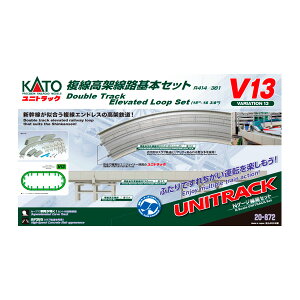 カトー 20-872 V13 複線高架線路セット (鉄道模型) 価格比較 - 価格.com 