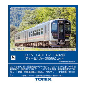 98106 TOMIX g~bNX JR GV-E401EGV-E402`fB[[J[ (VF) Zbg(2) NQ[W S͌^iZN111061j