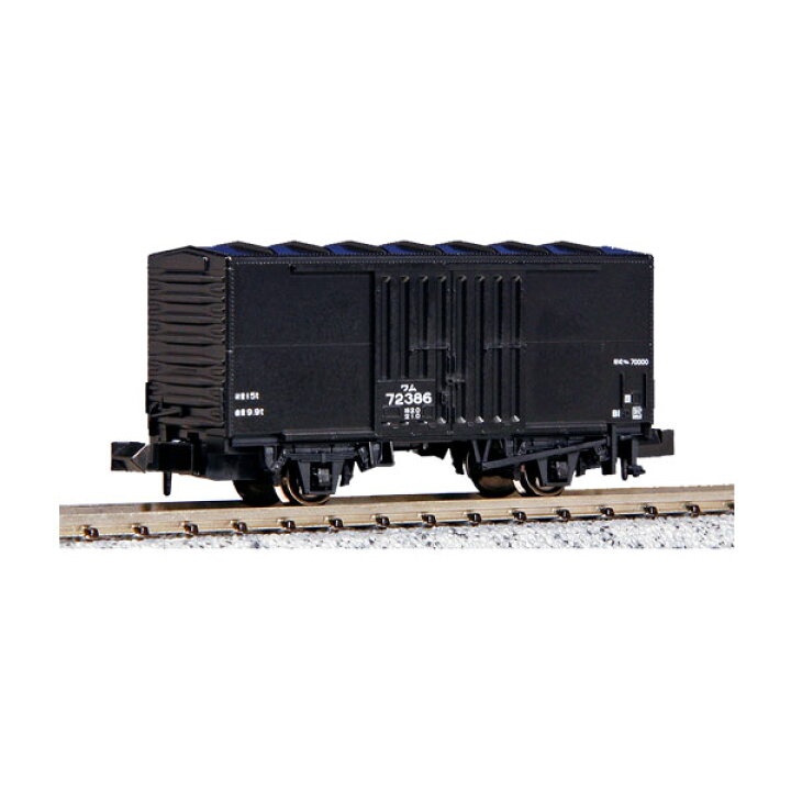 セット販売 8056×5 KATO カトー ワム70000 (2両入)×5 10両セット Nゲージ 鉄道模型(ZN111864) でじたみん Nゲージ KATO タキ3000・ワム80000 2両セット