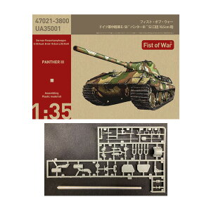 PbgfY/vbc 1/35 E-50 Ausf.B 10.5cm KwK L/52 "p^[III" ԈÎui  Cgt vf 47021SPiZS111117j