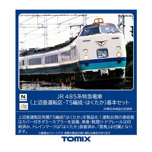98833 TOMIX g~bNX JR 485n}d (^]ET5ҐE͂) {Zbg(6) NQ[W S͌^iZN112438j