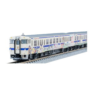 送料無料◆98537 TOMIX トミックス JR キハ47-8000形ディーゼルカー (ロマンシング佐賀ラッピング) セットA(3両) Nゲージ 鉄道模型(ZN113554)