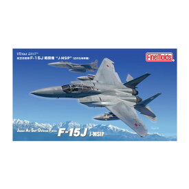ファインモールド FP51 1/72 航空自衛隊 F-15J 戦闘機 “J-MSIP” (近代化改修機) プラモデル （ZS112262）