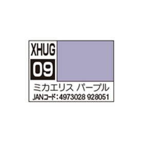 GSIクレオス 水性ガンダムカラー XHUG09 水星の魔女 ミカエリス パープル （ZV112495)