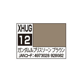 GSIクレオス 水性ガンダムカラー XHUG12 水星の魔女 ガンダムルブリスソーン ブラウン （ZV112499)
