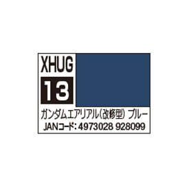 GSIクレオス 水性ガンダムカラー XHUG13 水星の魔女 ガンダムエアリアル (改修型) ブルー （ZV112500)