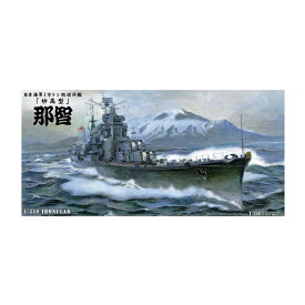 送料無料◆アオシマ 1/350 アイアンクラッド (鋼鉄艦) 重巡洋艦 那智 1943 プラモデル （ZS115703）