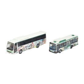 328254 トミーテック ザ・バスコレクション SaGa風呂バス (昭和バス・佐賀市交通局) 2台セットB 1/150(Nゲージスケール) 鉄道模型（ZN117678）