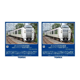 送料無料◆セット販売 98551/98552 TOMIX トミックス JR E259系特急電車 (成田エクスプレス・新塗装) 基本セット(4両)＋増結セット(2両) Nゲージ 鉄道模型（ZN117718）