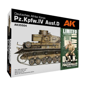 送料無料◆AKインタラクティブ 1/35 WW.II ドイツ軍 IV号戦車 D型 アフリカ軍団仕様 戦車兵フィギュア付属 プラモデル AK35504-A （ZS116482）