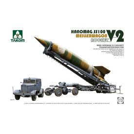 タコム TKO5001 1/72 WW.II ドイツ V-2ロケット + メイラーワーゲン + ハノマーグSS100 トラクターセット プラモデル （ZS116727）