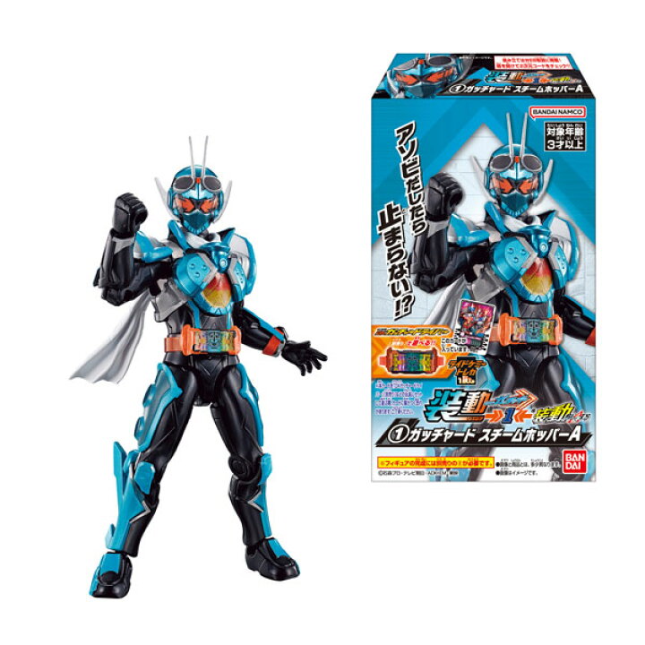 楽天市場】送料無料◇バンダイ 装動 仮面ライダーガッチャード→1 