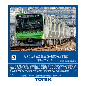 98526 TOMIX g~bNX JR E235-0nd (^ER) ZbgA(4) NQ[W S͌^iZN117083j