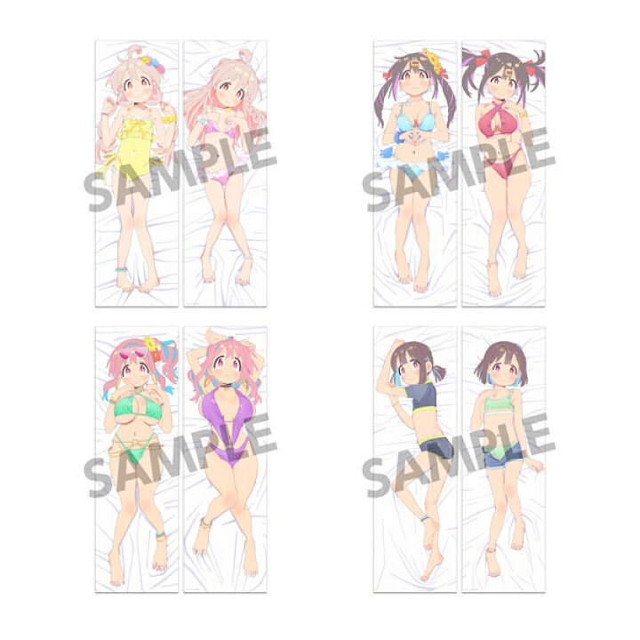 楽天市場】送料無料◇ホビーストック お兄ちゃんはおしまい！ 抱き枕  