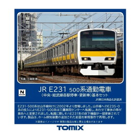 送料無料◆98839 TOMIX トミックス JR E231-500系通勤電車 (中央・総武線各駅停車・更新車) 基本セット(6両) Nゲージ 鉄道模型（ZN119421）