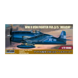 童友社 1/72 アメリカ海軍 F6F-3/5 “ヘルキャット” プラモデル （ZS118794）