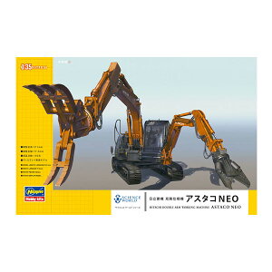 nZK 1/35 @ ordl@ AX^R NEO vf SW04 iZS118982j