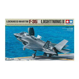 送料無料◆タミヤ 61125 1/48 傑作機シリーズ No.125 ロッキード マーチン F-35B ライトニングII プラモデル （ZS119943）