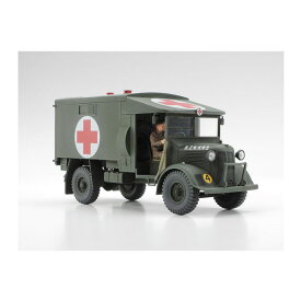 タミヤ 1/48 ミリタリーミニチュアシリーズ イギリス 2トン 4×2 野戦救急車 プラモデル 32605 （ZS119945）