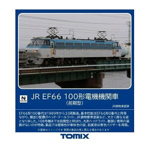7170 TOMIX g~bNX JR EF66-100` dC@֎ (O^) NQ[W S͌^iZN120821j