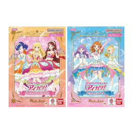 送料無料◆バンダイ セット販売 バトルスピリッツ バトスピプレミアムカードセット アイカツ！ ソレイユ＆ぽわぽわプリリン (PC08)＋ルミナス＆トライスター (PC09)（ZC120759）