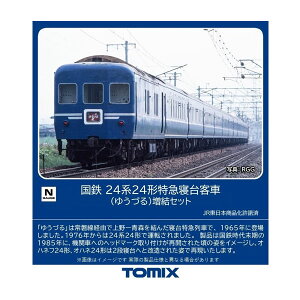 98846 TOMIX g~bNX S 24n24`}Qq (䂤Â) Zbg(6) NQ[W S͌^iZN123972j