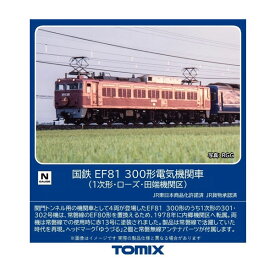7177 TOMIX トミックス 国鉄 EF81-300形電気機関車 (1次形・ローズ・田端機関区) Nゲージ 鉄道模型（ZN123976）
