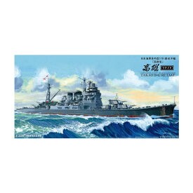 送料無料◆再販 アオシマ 1/350 アイアンクラッド 鋼鉄艦 重巡 高雄 1942 リテイク プラモデル 【4月予約】
