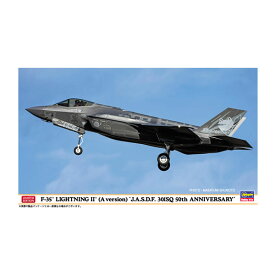 ハセガワ 1/72 F-35 ライトニングII (A型) “航空自衛隊 第301飛行隊 50周年記念” プラモデル 02465 （ZS123393）