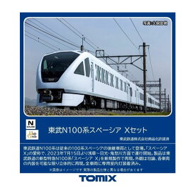 送料無料◆98824 TOMIX トミックス 東武N100系スペーシア Xセット(6両) Nゲージ 鉄道模型 【7月予約】