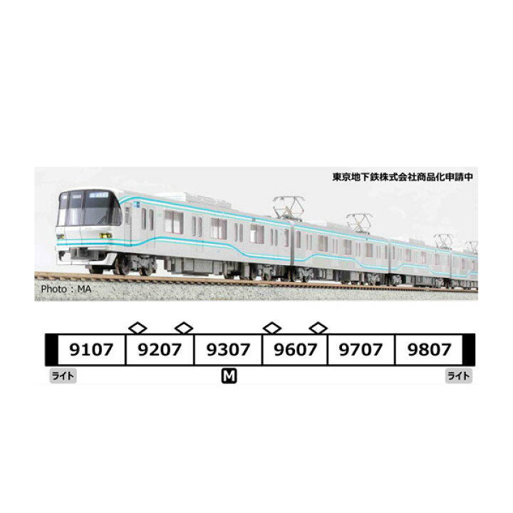 楽天市場】送料無料◇A8498 マイクロエース 東京メトロ9000系 