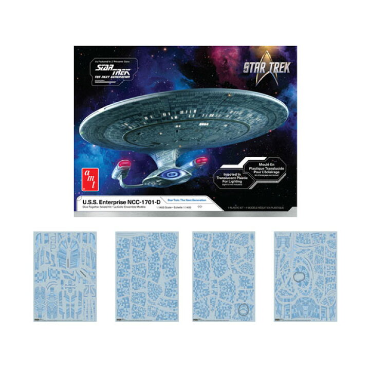 楽天市場】送料無料◇AMT 1/1400 新スター・トレック U.S.S. 