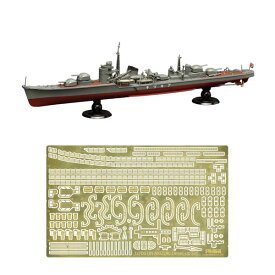 フジミ 1/700 帝国海軍シリーズ No.9 EX-2 日本海軍駆逐艦 秋月 フルハルモデル 特別仕様 (エッチングパーツ付き) プラモデル （ZS124507）