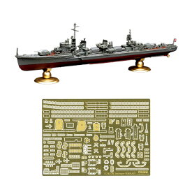 フジミ 1/700 帝国海軍シリーズ No.12 EX-1 日本海軍駆逐艦 雪風 フルハルモデル 特別仕様 (エッチングパーツ付き) プラモデル （ZS124508）