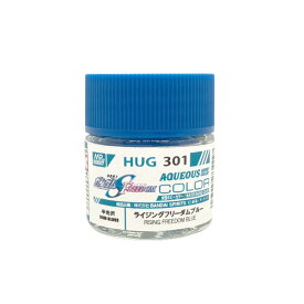 GSIクレオス HUG301 水性ガンダムSEED FREEDOM カラー ライジングフリーダムブルー （ZV125902)