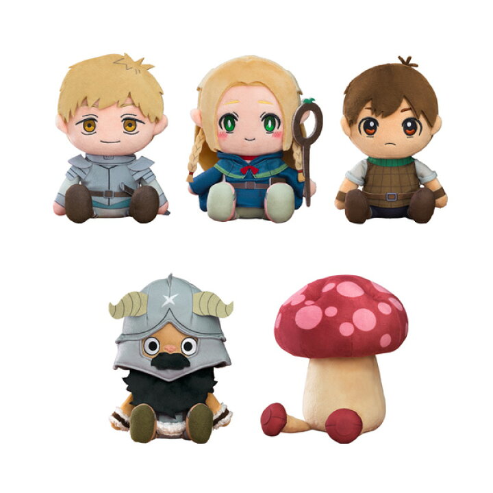 楽天市場】送料無料◇ダンジョン飯 ぬいぐるみ 5種セット (ライオス  