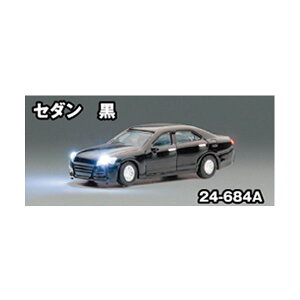 24-684A KATO カトー ジャストプラグ セダン 黒 Nゲージ 鉄道模型(ZN126316)