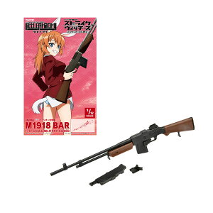 ���g���A�[�����[ (LASW06) �X�g���C�N�E�B�b�`�[�Y ROAD to BERLIN M1918BAR �v�����f�� �g�~�[�e�b�N 328896 �iZP126568�j